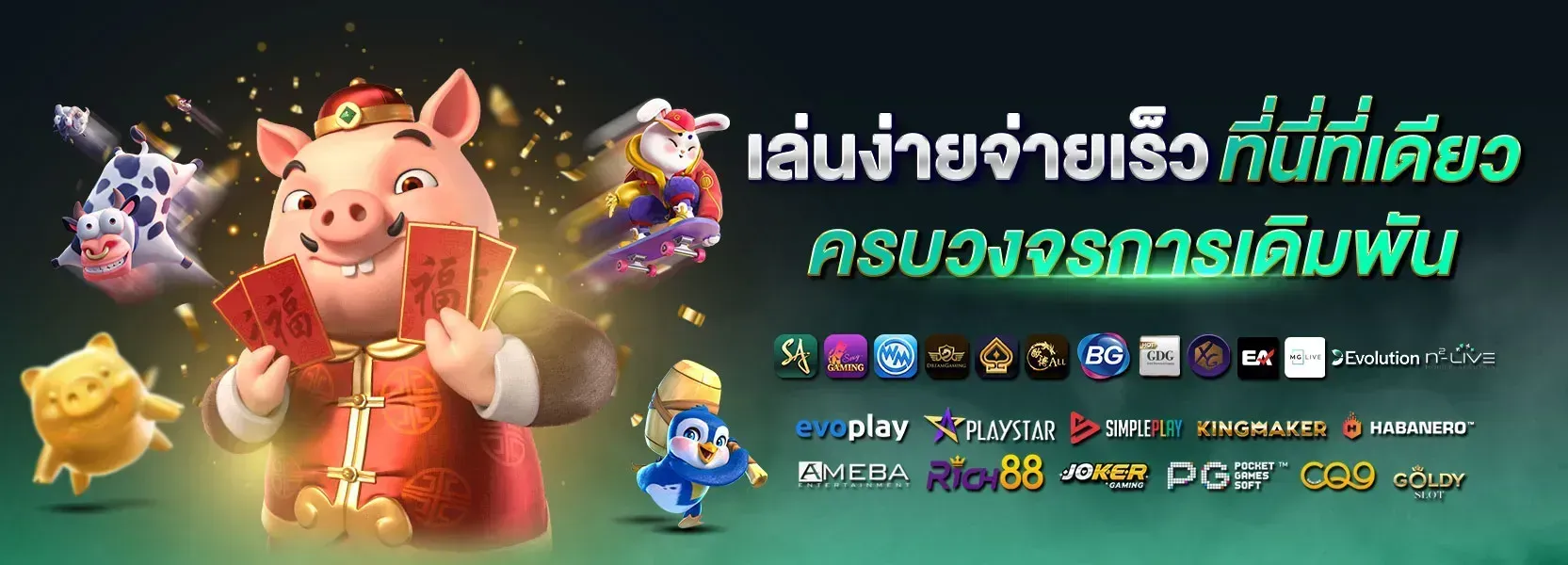 สาวถ้ํา aztec สล็อต