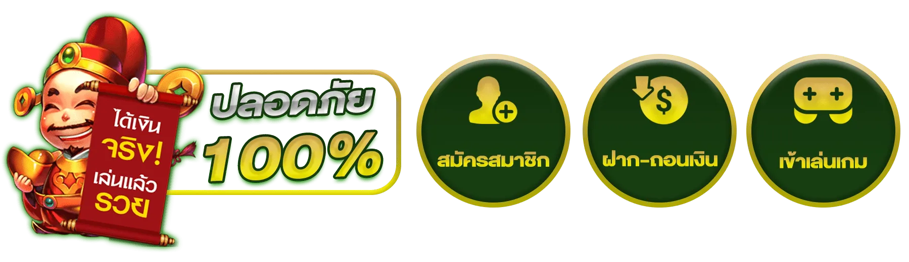 สาวถ้ำ สล็อตเว็บตรง